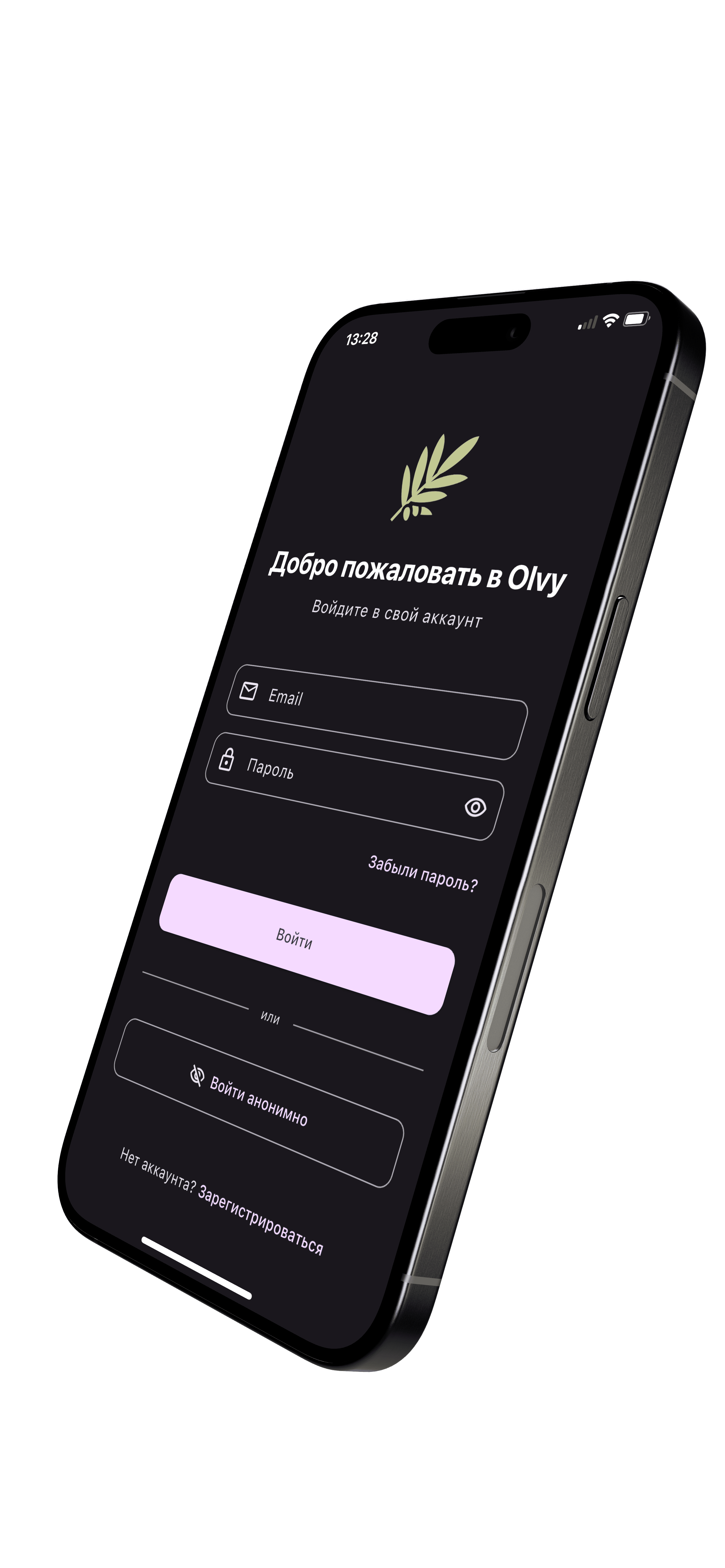 Результат работы пользователя